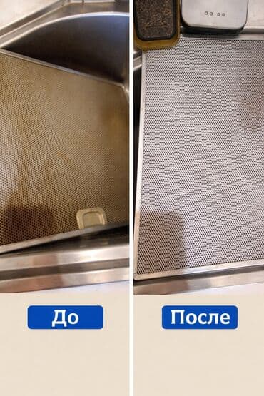 Стирка, прачечная: Уборка помещений, | Генеральная уборка, | Квартиры — 6