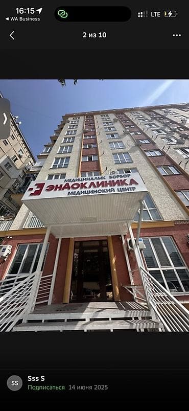 первой: Кабинет Для косметолога, В административном здании, 35 м², С оборудованием — 1