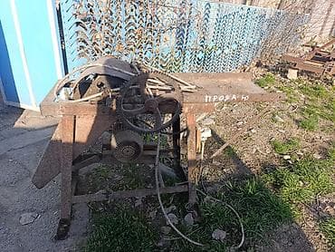 Сенодробилка