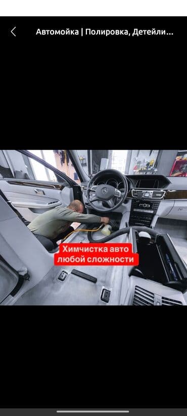 антикоррозийное покрытие: Тонирока бронини плёнка всех видов качественно — 3