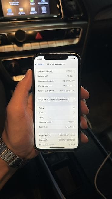 macbook pro 2017: IPhone 12 Pro, 256 ГБ, Золотой, 76 % — 4