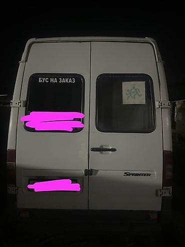 go bus: Задний эшик боковой эшик сидения откидной полный сатылат — 1