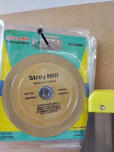 Пильный диск Stroy MiR, диаметр 125 мм - Серия: Stroy MiR Quality — 1