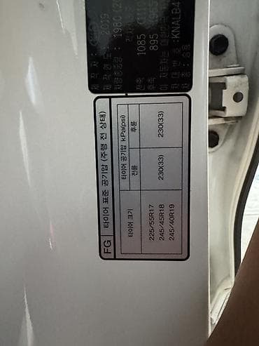 gac s7: Kia K7: 2019 г., 3 л, Автомат, Газ, Седан — 7