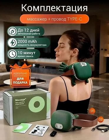 intel core 2 extreme qx9770: Массажер Ручной массажер, Для шеи, Новый — 1