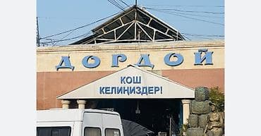 жумуш курулуш: Жумушчу балдар керек жашы 18-30жашка чейинки ! Айлык маянасы келишим — 1