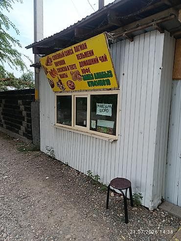 Мини-кафе/павильон «Максим Шоро» сатылат размери 5 метр at lalafo.kg Мини-кафе/павильон «Максим Шоро» сатылат размери 5 метр
