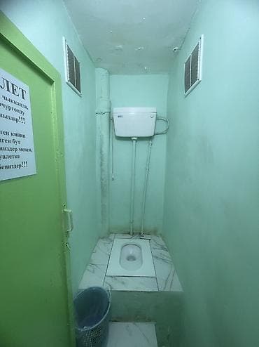 Квартиры: 1 комната, 14 м², Общежитие, 2 этаж, Косметический ремонт — 5