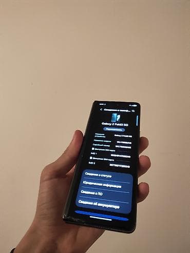 note 7: Samsung Galaxy Z Fold 3, Б/у, 256 ГБ, цвет - Черный, 2 SIM — 9