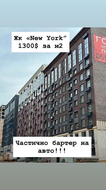 3 комнаты, 105 м², Асанбай мкр Элитка, 14 этаж
