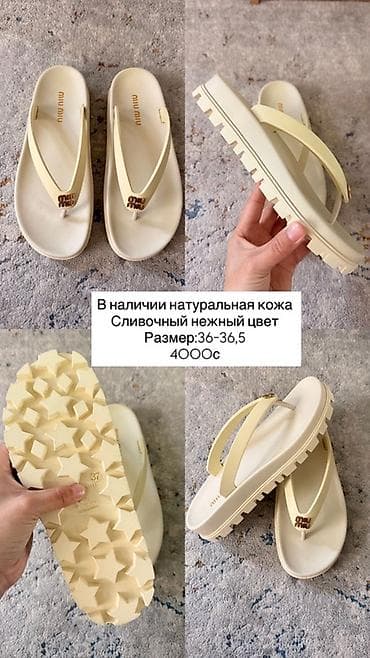 брендовый обувь: Женская обувь из натуральной кожи — несколько моделей на выбор: 1) — 2