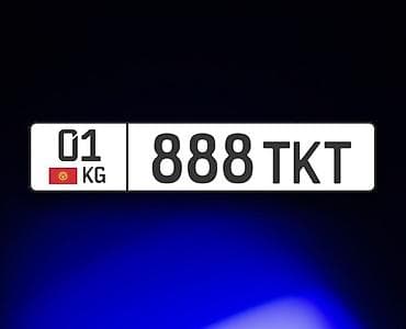 брендир: Красивая автомобильная госномерная комбинация: 01 KG 888 TKT - — 1
