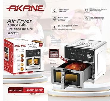 frye: AKANE Air Fryer A.5398 — аэрогриль с увеличенной камерой 10 л и — 1