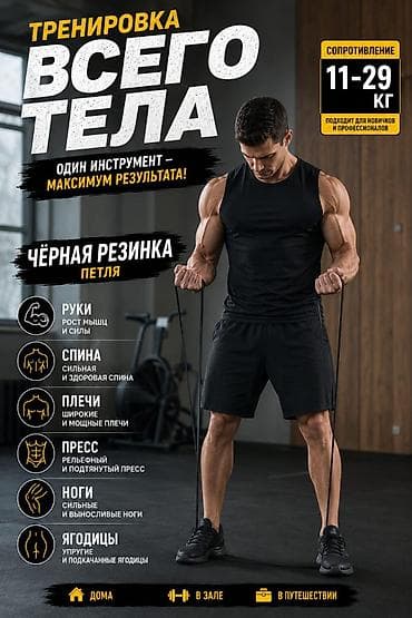 Тренажеры: Силовой тренажер, Новый, Самовывоз, Платная доставка — 7
