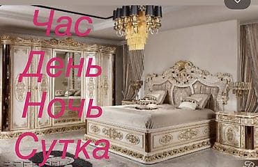 archa group: Сдаётся роскошная дизайнерская квартира посуточно/почасово (часы — 1