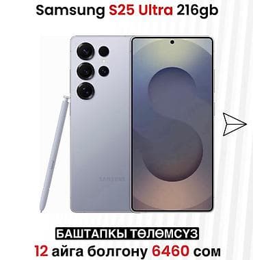 s22 ultra samsung: Samsung Galaxy S25 Ultra, 256 ГБ, цвет - Серый, В рассрочку — 1