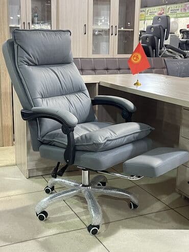 реклайнеры: Офисное кресло руководителя с выдвижной подставкой для ног позволяет — 1