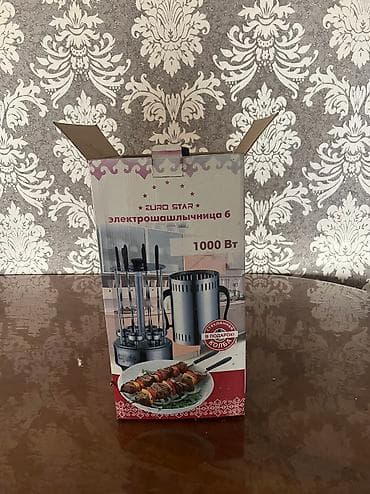 Удобства для дома и сада: Шашлычные наборы — 1