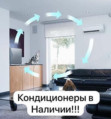 зарядное устроиство для авто: Сплит-система, AUX, Новый, 70-80 м², Инверторный — 1
