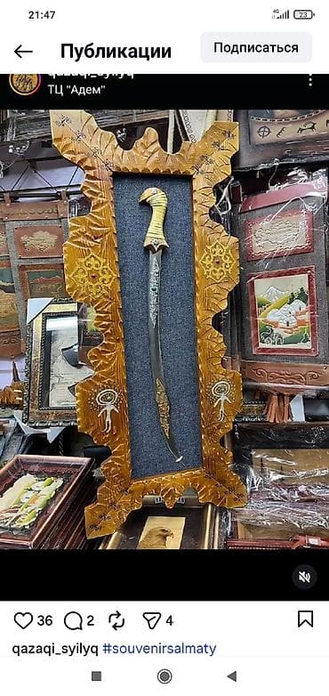 коокор рисунок: Картины бардык туру бар ото коп туру бар арзан баада — 4