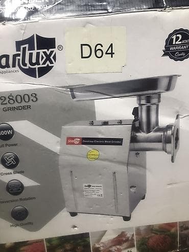 iphone e: Мясорубка, Новый, Бесплатная доставка — 3