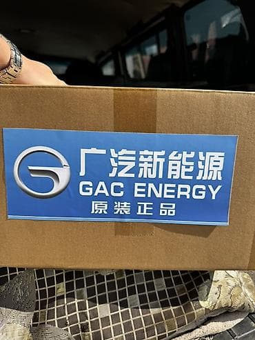 sm x: Настенный зарядный модуль для электромобилей GAC — 4