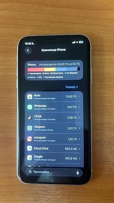 Техника жана электроника: IPhone 11, белый цвет Характеристики и детали с фото: - Память: 64 ГБ — 3