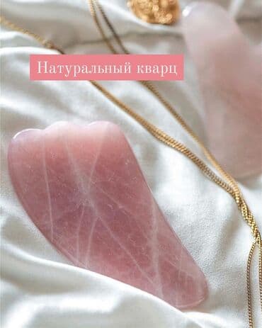 шампунь дисаар: Скребок Лапка из настоящего кварца — 1