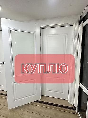 iphone 4с: Куплю б/у окна и двери — 1