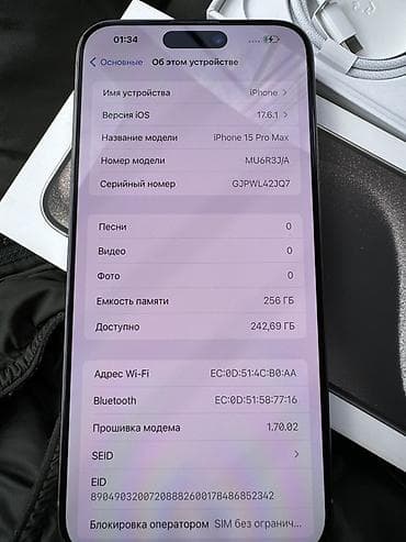 iphone 10plus: IPhone 15 Pro Max, Б/у, 256 ГБ, Natural Titanium, Коробка, 84 % — 8