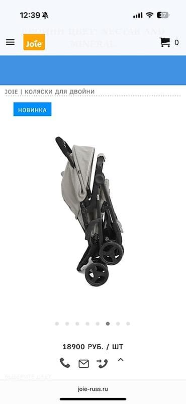 Коляскалар: Детская прогулочная коляска для двоих Joie (side-by-side) - Два — 4