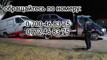 продажа авто в бишкеке и по всему кыргызстану: С лебедкой — 4