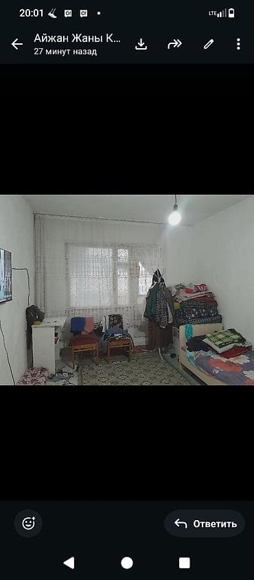 ness construction: 2-этаж Бир комн кв сатылат .Торг бар .тел номер +7 999 852-53-58 — 10
