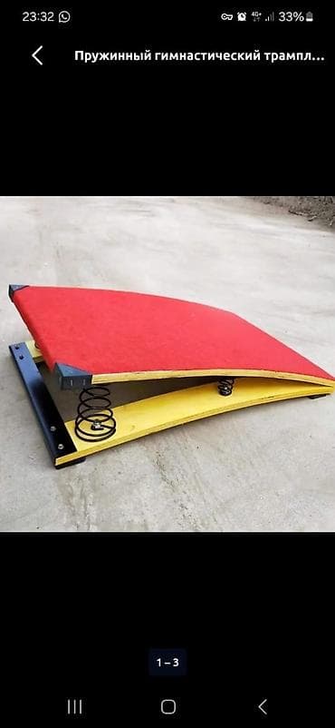 детский уличный батут: Пружинный гимнастический трамплин. - Конструкция: двухслойная — 1