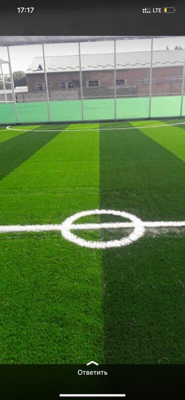 искусственный газон для мини футбольного поля цена бишкек: Искусственный газон для футбола 50 мм дитекс, искусственная трава для — 2