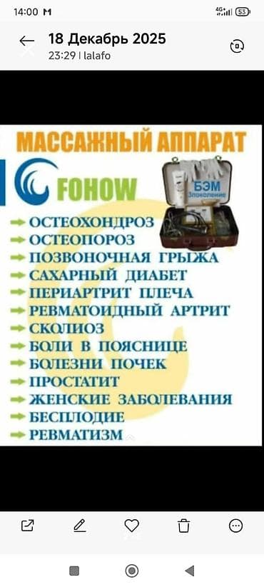 кабинет для парикмахера: Время работа с10:00 до 22:00 — 4