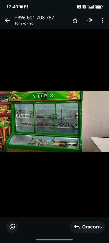 маразильники: Ремонт холодильников всех марок в г. Ош. - Диагностика и устранение — 2