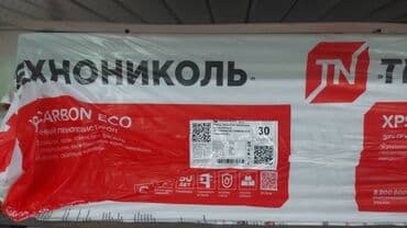 где купить пенополистирол: Утеплитель, карбон, Техноплекс, Технониколь XPS CARBON ECO — 2