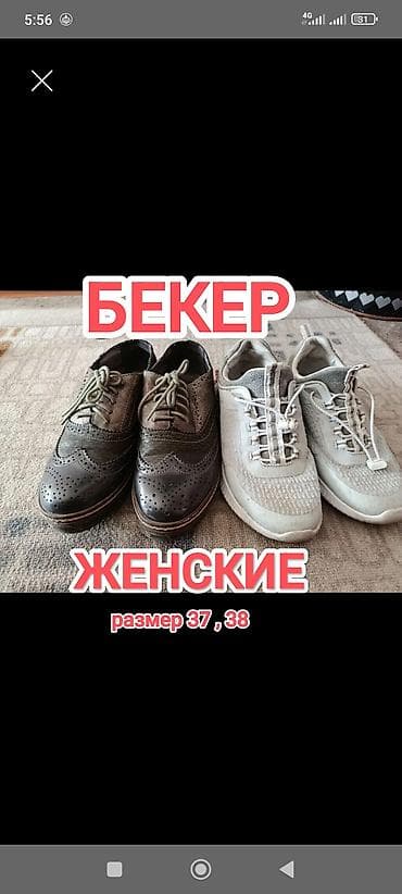 бюро находок бишкек телефон: Бесплатно. Адрес : Тимур Фрунзе 100 — 1