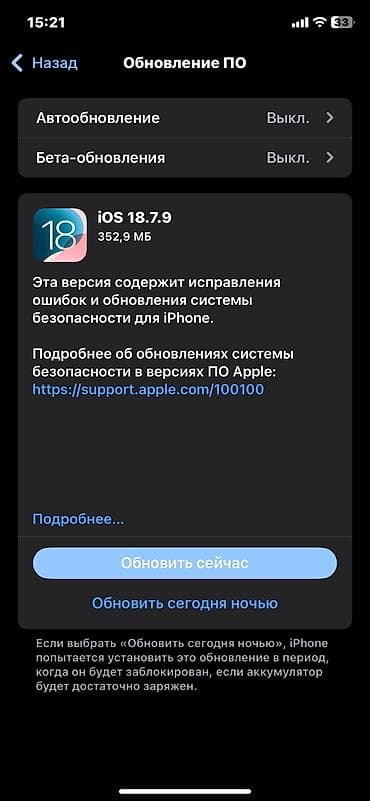 Техника жана электроника: IPhone Xr, Кара — 3