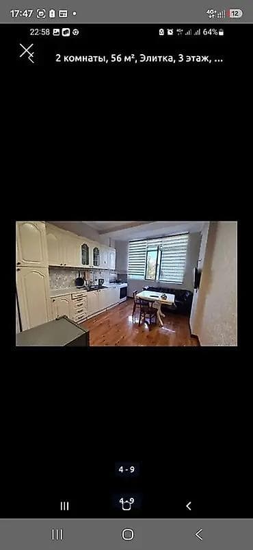 discovery studio: 2 комнаты, 56 м², АЮ Гранд Элитка, 3 этаж, Евроремонт — 2