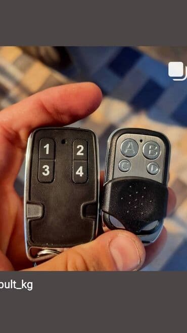 ворота с пультом: Пульт для ворот Мы изготавливаем пульты для ворот с выездом по городу — 9