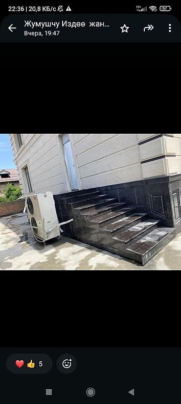 гранит установка: Больше 6 лет опыта — 10