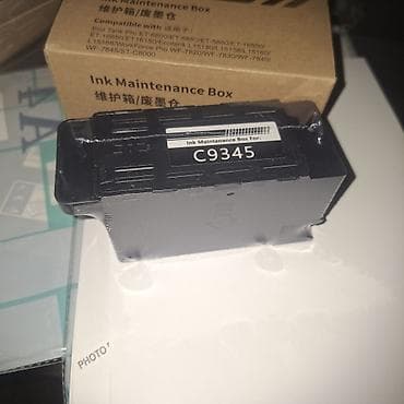 Коробка обслуживания печати (Ink Maintenance Box) EP-C9345 для
