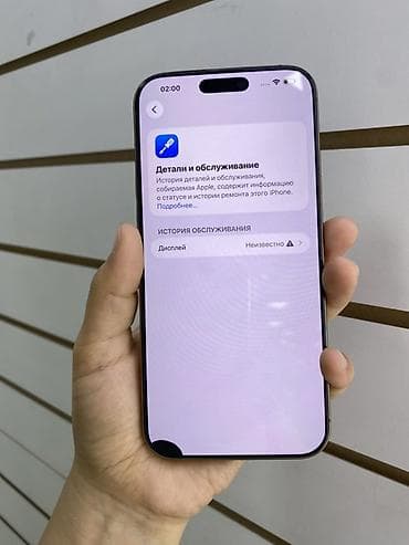 13 макс: IPhone 16 Pro Max, 256 ГБ, цвет светлый (на фото), модель MYW33LL/A — 4