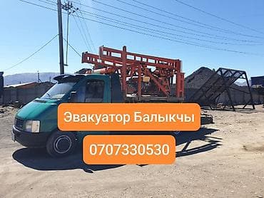 vag com: С лебедкой, Со сдвижной платформой, С прямой платформой — 1
