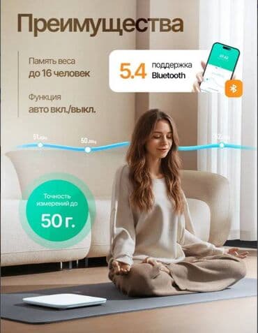 smart sensor: Умные напольные электронные весы Xiaomi Mi Smart Scale 2, S200 — 4