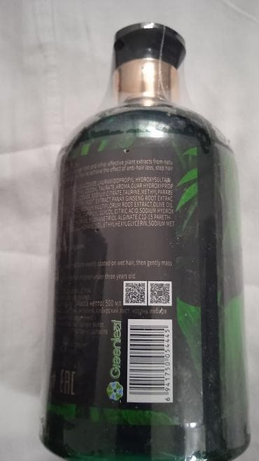 шарики для стирки бишкек: Шампунь для жирных волос CARICH Refreshing Oily Hair Shampoo (Freshen — 2