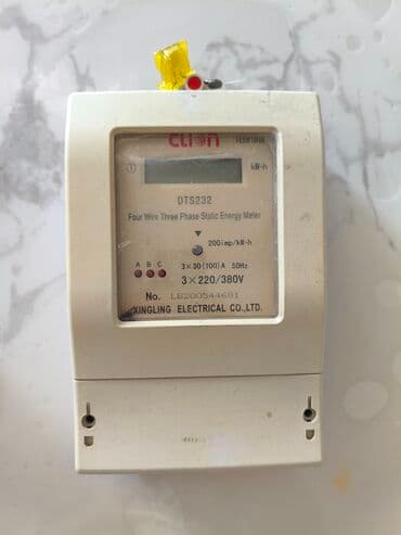 аккумулятор ибп: Счетчик — 2