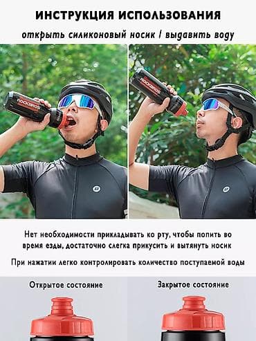 бутылки для спорта: Велобутылка Rockbros 750ml (Series: Simple/Minimalist) 🥤 ​Легкая и — 4